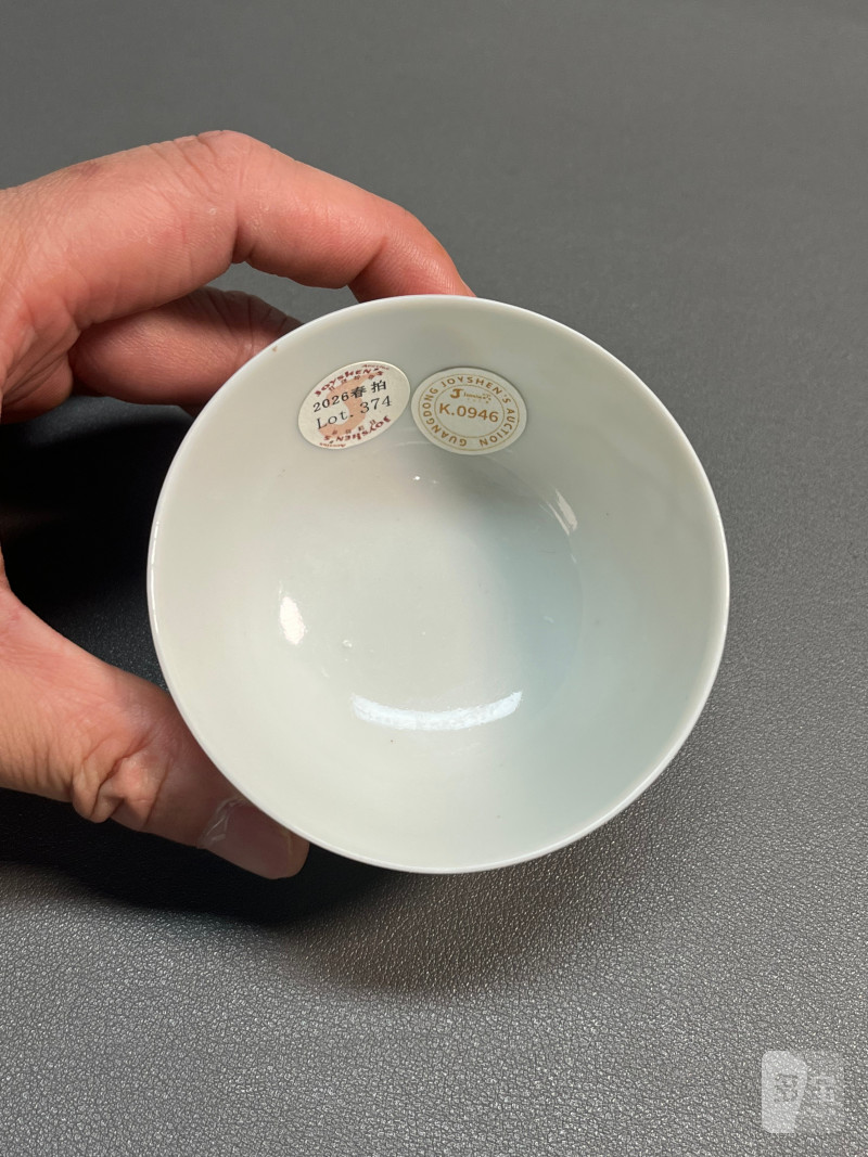 清雍正  粉彩鹤鹿同春杯 - 图9